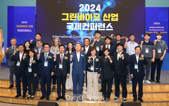 경북도, 2024년 그린바이오 산업 국제 콘퍼런스 개최