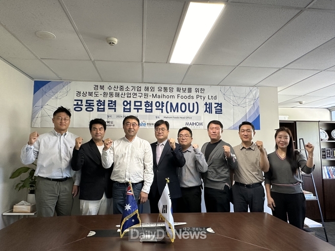 도내 해양수산 4개사 참여, 총 100만달러 수출 업무협약 체결