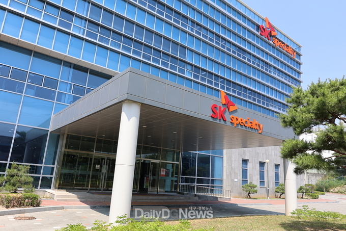 )SK스페셜티 본관 전경