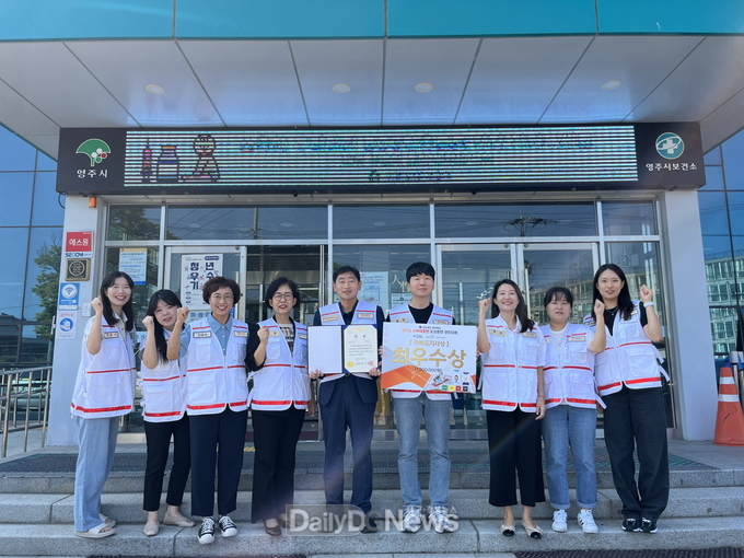 영주시 보건소, 재난응급의료 신속대응반 도상훈련 경진대회 최우수상 수상 기념사진