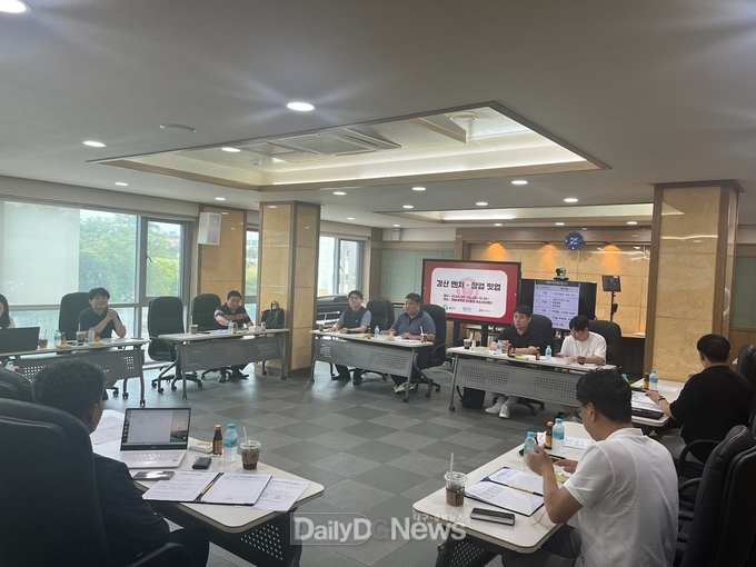 경산시, 스타트업 밋업(meet-up) 개최
