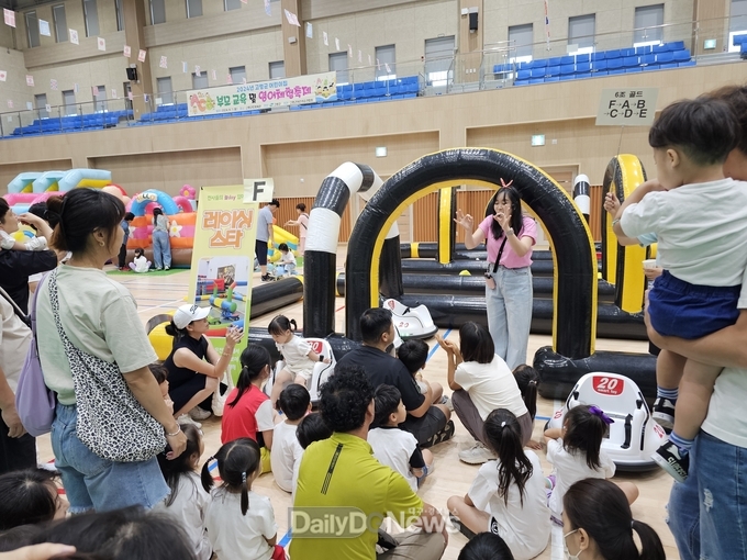 고령군, 2024 어린이집 부모교육 실시!