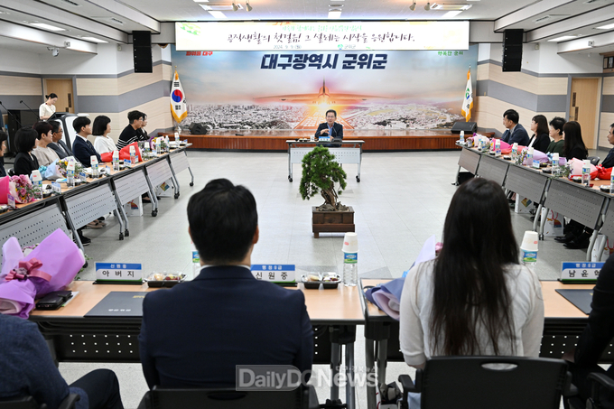 군위군, 가족과 함께하는 신규공무원 임용식 개최