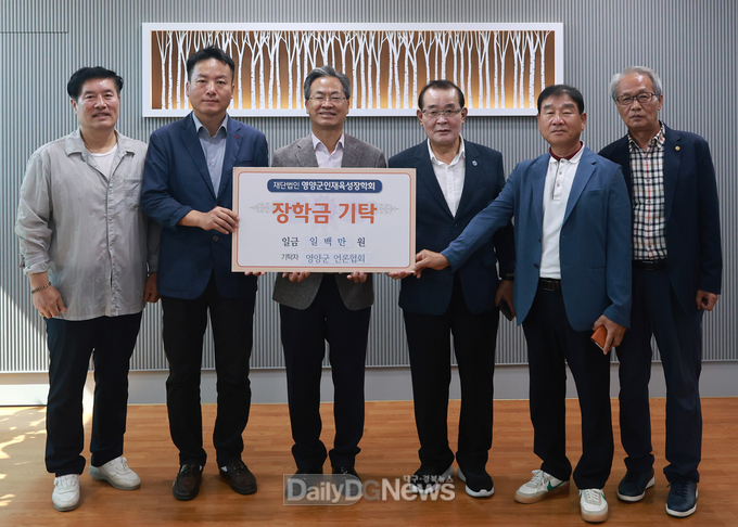 (영양군언론인협회, 한가위 온정 나누기