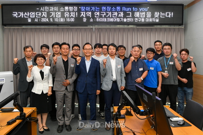 하이테크베어링기술센터에서 열린 ‘현장소통 Run to you’ 기념사진