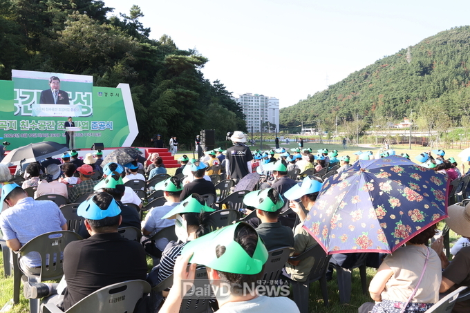 구곡지 친수공간 준공식