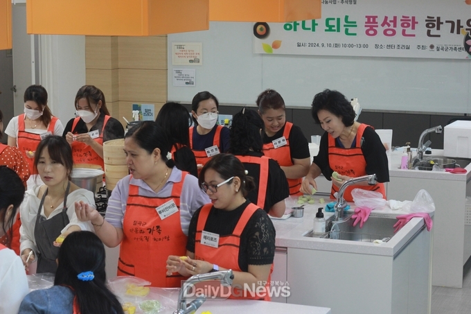 칠곡군 여성단체협의회, 결혼이민여성과 함께“추석맞이 송편만들기”행사