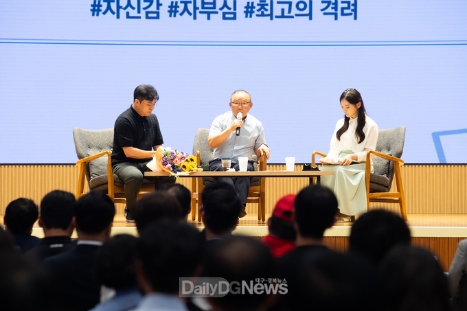 박항서 축구감독, 구미시 공무원 대상 리더십 강의