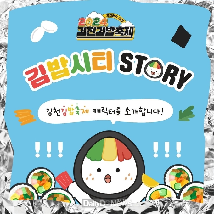꼬투리의 경상도 사투리 꼬다리에서 영감받다!