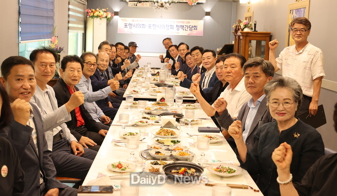 포항시의회, 의정회와 정책간담회