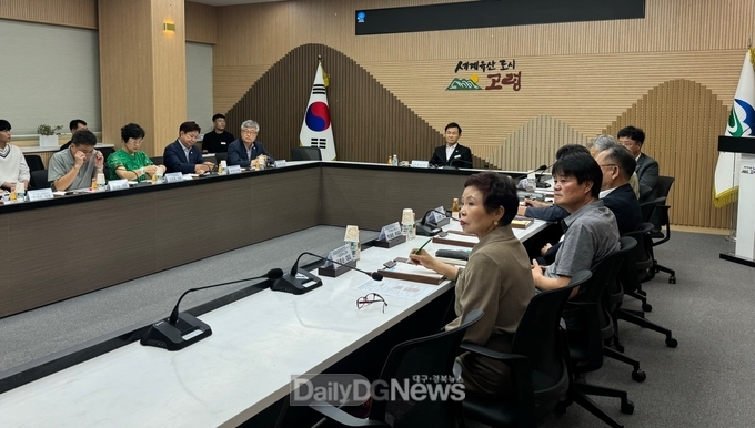 ‘2024 해외무역사절단 파견 사업’ 참가기업 소통 간담회 개최