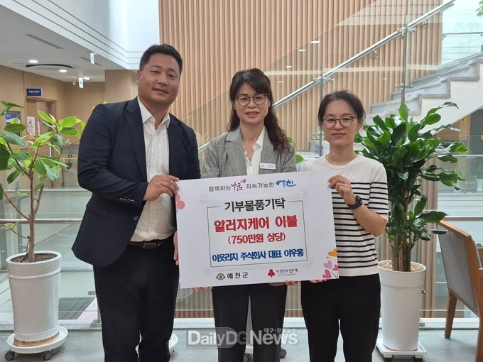 750만 원 상당 이불 50채, 독거 어르신들에 전달