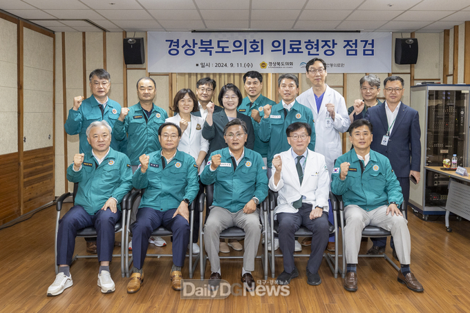 경북도의회, 추석 연휴기간 의료공백 발생하지 않도록 철저한 대비 당부