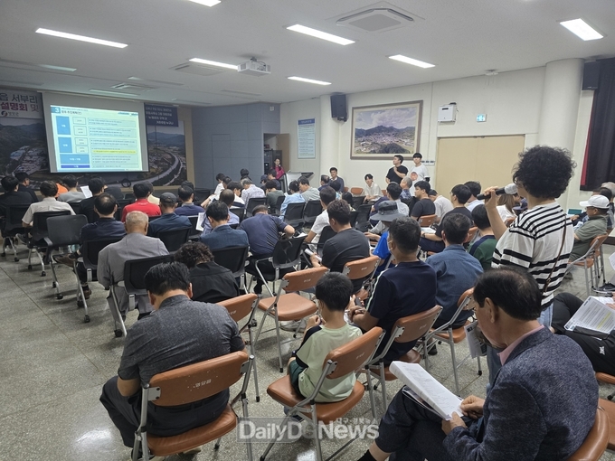 영양군 영양읍 서부지구 뉴빌리지 공모사업 설명회
