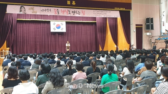 사회탐구‘일타’강사 이지영 초청 강연 성료