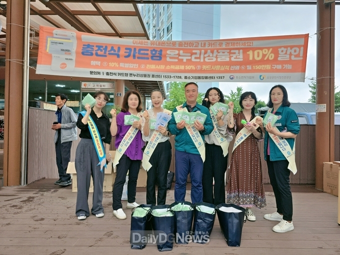 추석연휴 _ 감염병 주의하세요 봉화군, 홍보활동 펼쳐