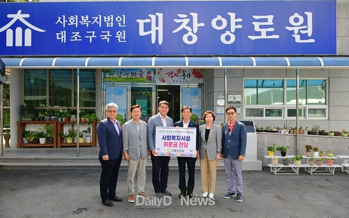 고령군의회, 한가위 맞아 전통시장 장보기·사회복지시설 위문