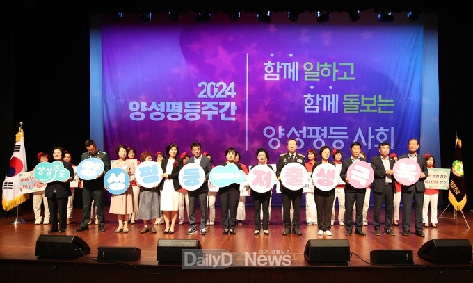 상주시, 양성평등주간 기념행사 개최