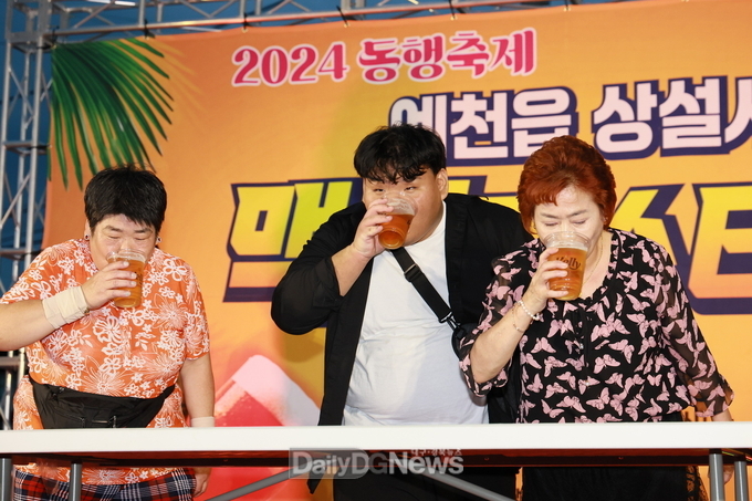 맥주페스티벌
