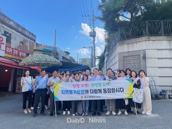 대구 서구. 추석맞이 장보기 행사 진행 모습. (신평리시장). (사진=서구 제공)