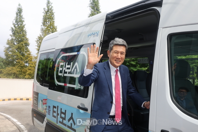 포항에서 택시 부를 때는 타보소택시! 지역상품권 결제도 OK