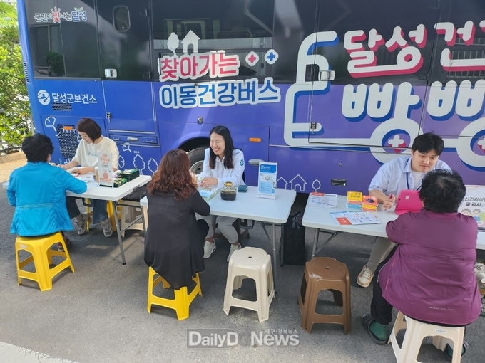 달성군. 이동건강버스 ‘달성건강빵빵이’ 운영 모습. (사진=달성군 제공)