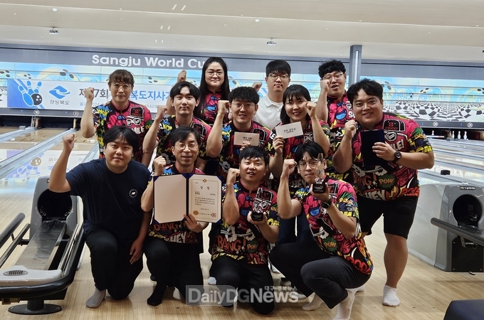 제 17회 경상북도지사기 볼링대회 봉화군팀 단체 사진