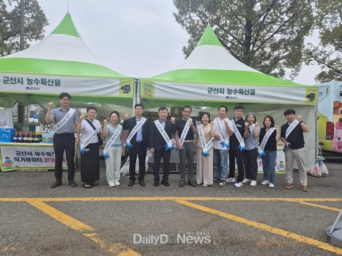 김천시, 자매결연도시인 군산시와 농수특산물 교류 행사 실시
