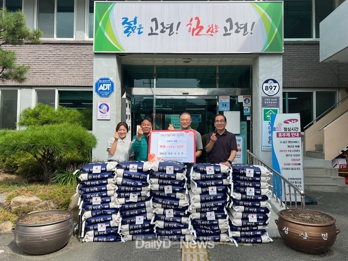위천 냄비집 식당, 추석 맞이 사랑의 쌀 60포 기탁