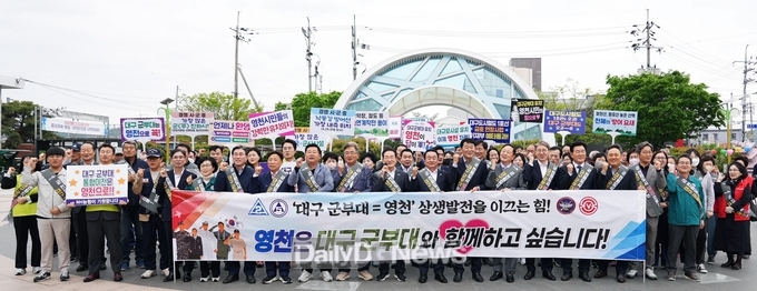 장날맞이 대구 군부대 유치 홍보 캠페인(’24.4.22.)