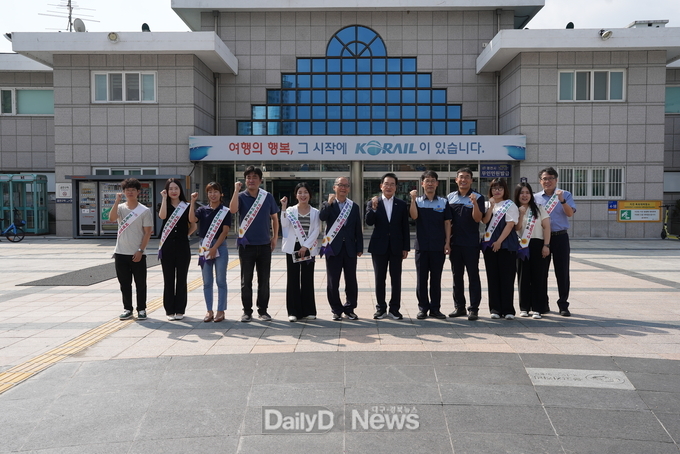 영천시 영천역에서 귀성객 맞이 환영 인사 펼쳐