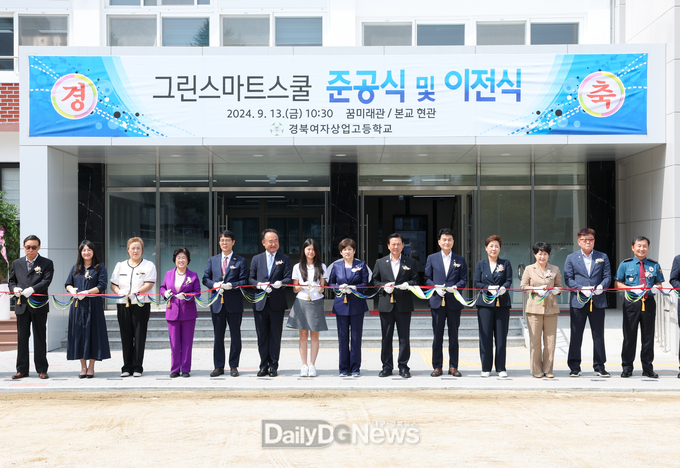 강은희 대구시교육감이 ‘경북여자상업고등학교 그린스마트스쿨사업 준공 및 이전식’에 참석하고 잇다. (사진=대구시교육청 제공)