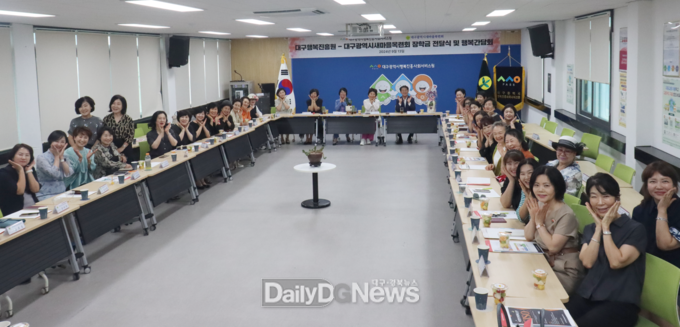9월 13일 대구광역시새마을목련회와 대구행복진흥원에서 장학금 전달식과 행복간담회를 개최하고 있다. (사진=데구행복진흥원 제공)