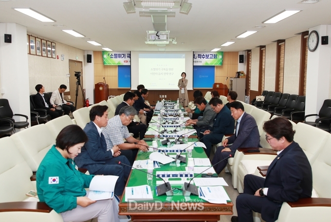 안동시의회 농촌사랑연구회, 연구용역 착수보고회 개최