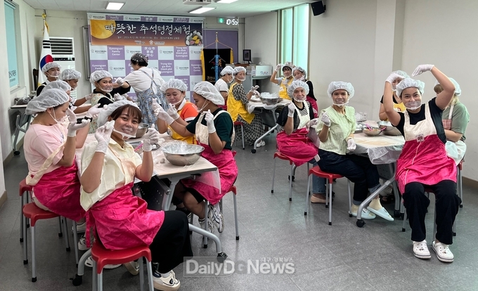 비나리가족봉사단, 직접 만든 송편으로 지역사회에 나눔 실천