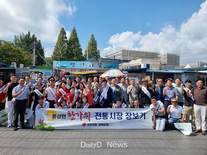 추석맞이 전통시장 장보기 행사