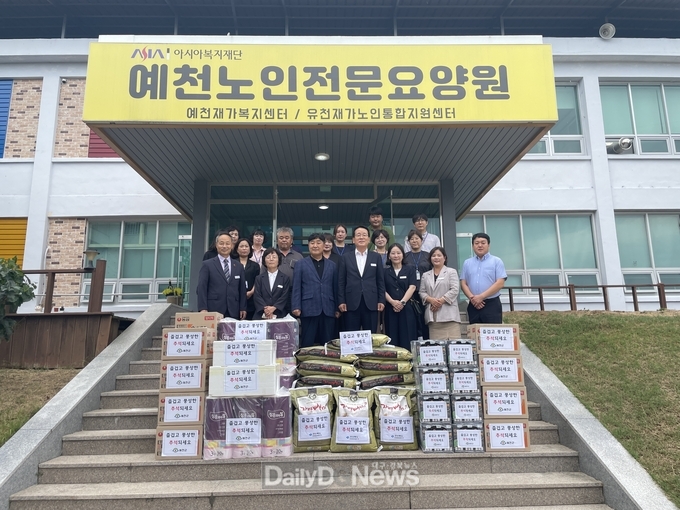 장애인 생산시설 및 지역 업체 제품 전하며 따뜻한 나눔 실천