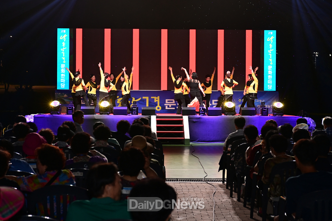 고령군, 2024 고령 낙동강 7경 문화한마당 