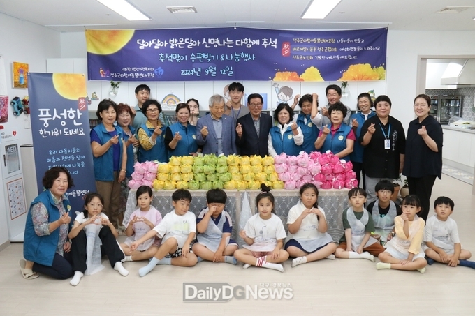 달아달아 밝은 달아 신명나는 다함께 추석