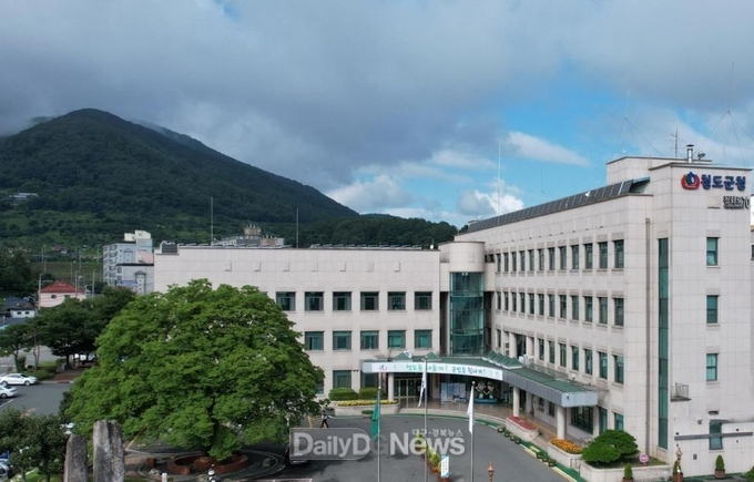 청도군청 전경