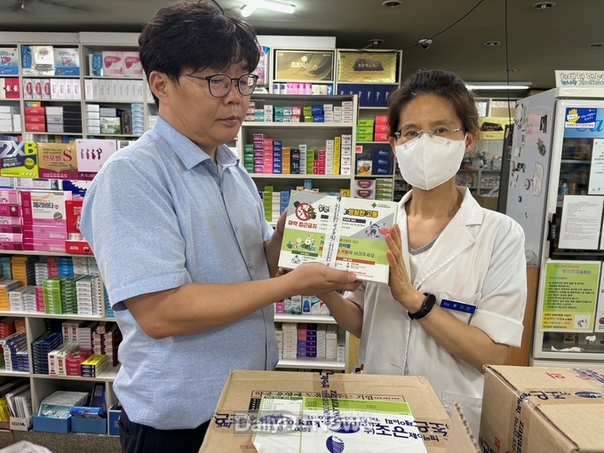 경산시, 불법 마약 예방 위한 약봉투 제작, 지역 약국 배부