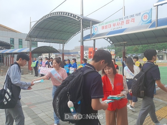 고령군, ‘오늘은 친구 사랑의 날’