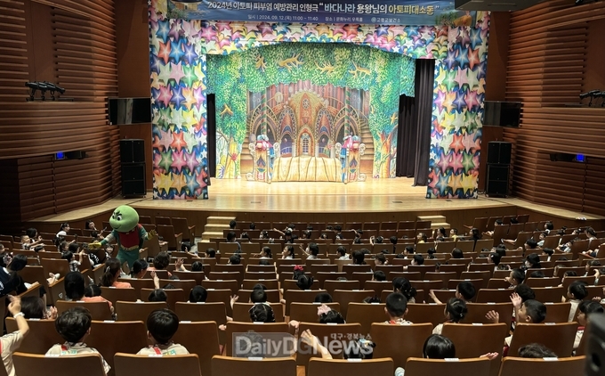 고령군, 아토피피부염 예방관리 인형극 실시