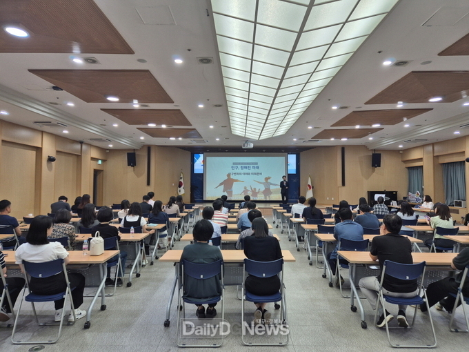 김천시, 직원 대상 ‘2024년 찾아가는 인구교육’ 실시