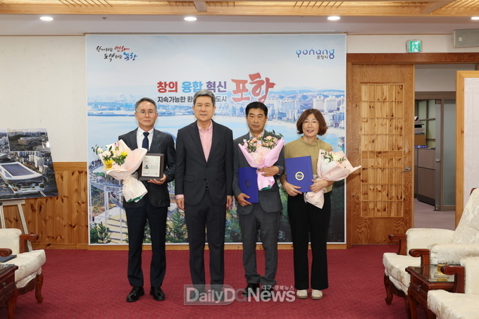 포항시, 현장 밀착 맞춤형 행정으로 장기 민원 해결 공무원 표창
