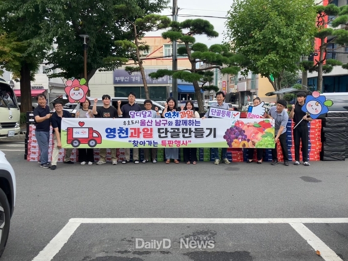 영천시, ‘별빛촌장터’ 추석맞이 행사 대박났다...단기매출 1억 돌파