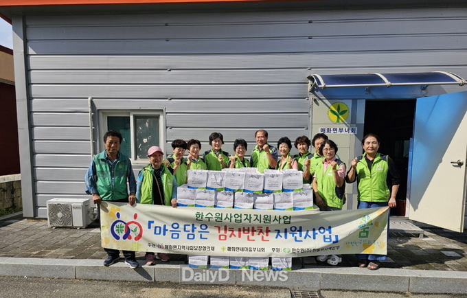 울진군 매화면 지역사회보장협의체, 9월 반찬으로 마음을 전하다