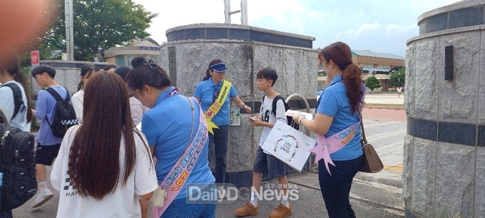 개학기 학교주변 청소년 유해환경 개선 위한 점검 및 캠페인 실시