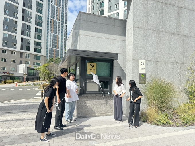 경산하양우미린에코포레 아파트 공동주택 금연구역 지정