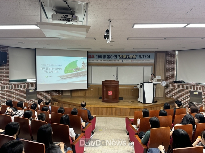 상주시보건소 건강증진과 대구 군부대 이전 범시민 서명운동 추진